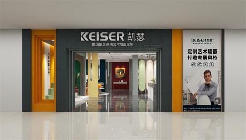 加盟藝術涂料代理品牌，加盟藝術涂料代理品牌怎么樣？