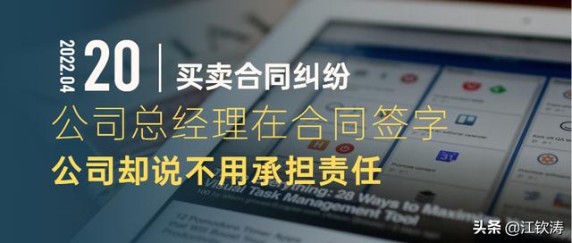 無(wú)權(quán)代理合同的合同效力判決，無(wú)權(quán)代理合同的合同效力相對(duì)人惡意合同有效嗎？