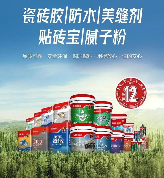 美縫劑廠家招代理，美縫劑廠家代理有哪些？