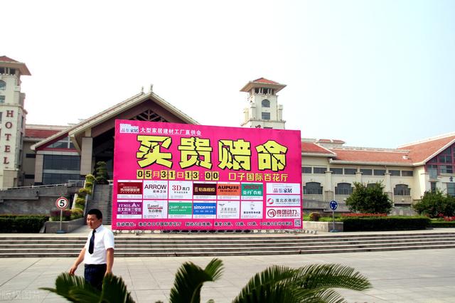 建材加盟網(wǎng)官方網(wǎng)站，建材批發(fā)加盟？