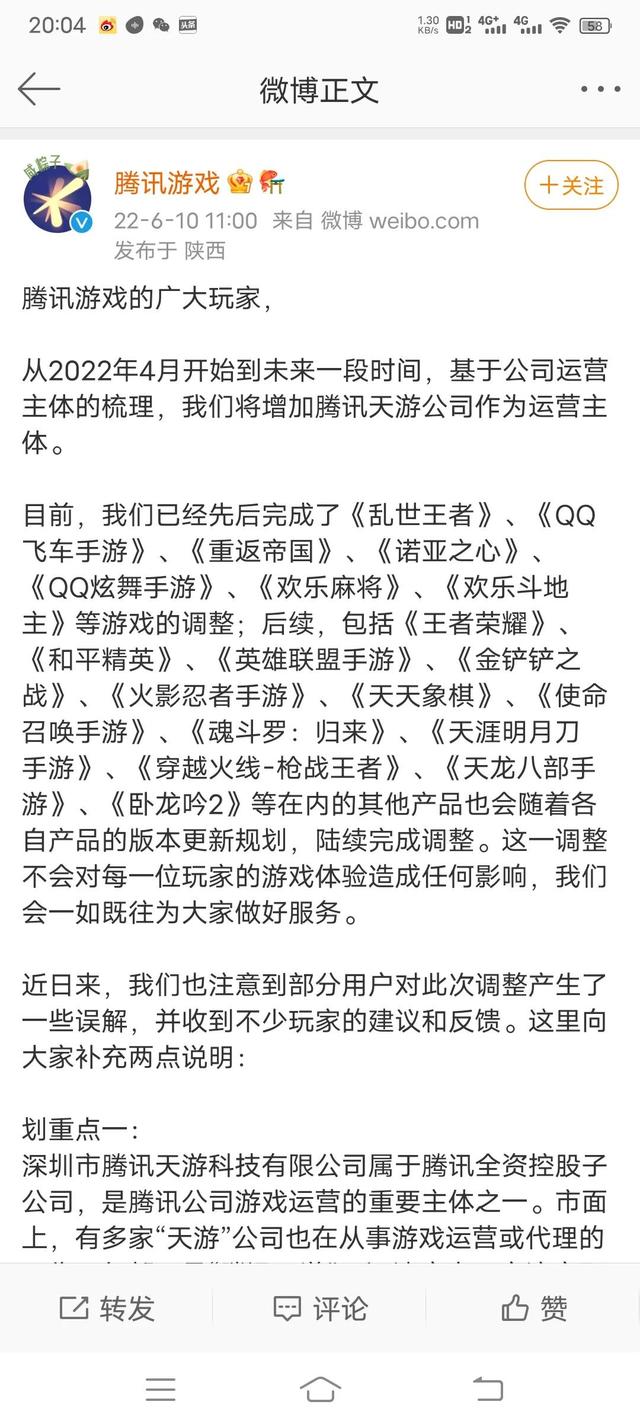天游工作室代理的游戲有哪些，天游工作室代理的游戲有哪些關(guān)服了？