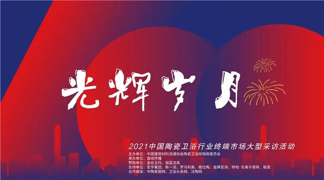 建材品牌代理加盟，新型建材代理加盟？