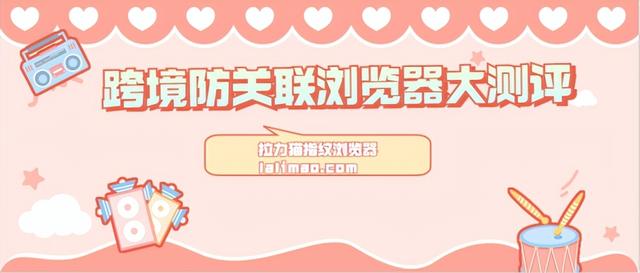 網(wǎng)站代理瀏覽器，網(wǎng)站代理瀏覽器？