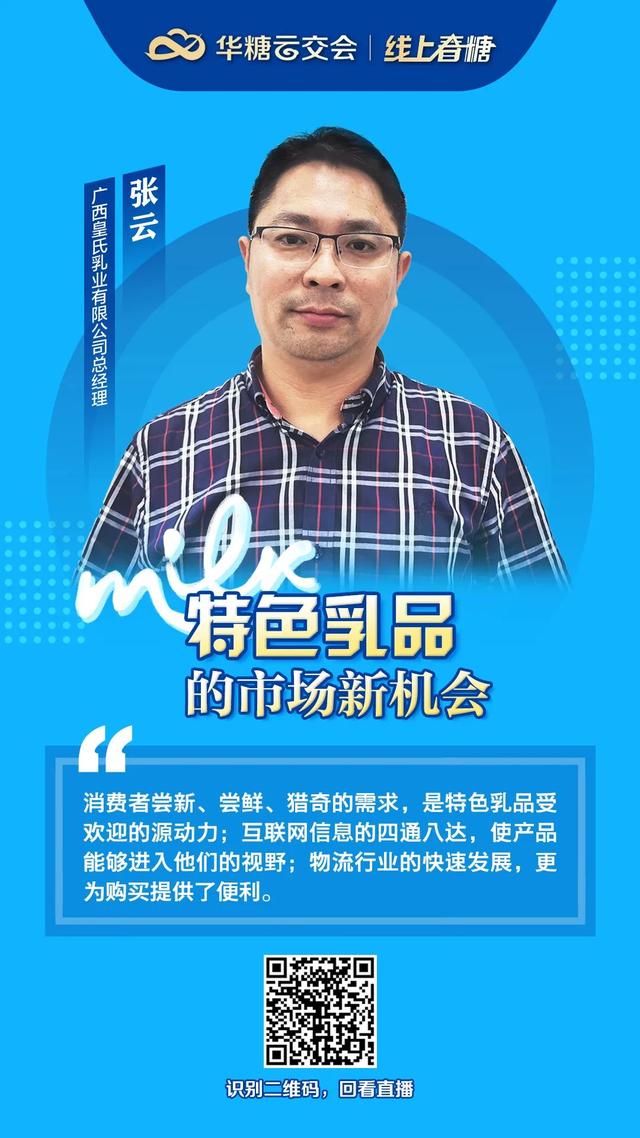 牛奶代理一般怎么代理了，牛奶的代理？