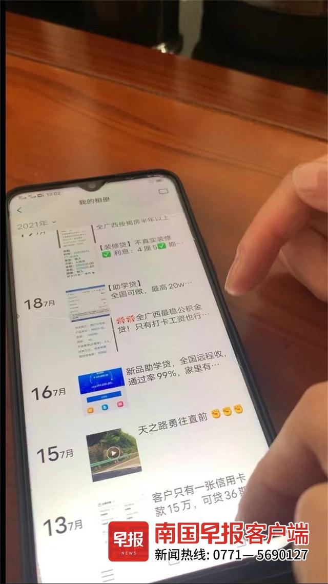 貸款中介真的有內(nèi)部渠道么，貸款中介真的有內(nèi)部渠道么嗎？