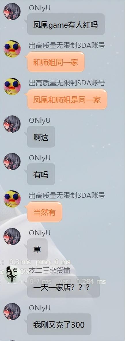 渠道服充值折扣大全青云訣2，青云訣2折扣充值平臺(tái)？