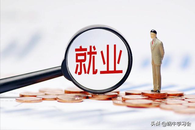 應屆畢業(yè)生通過什么途徑找工作，應屆畢業(yè)生找工作有哪些優(yōu)勢？