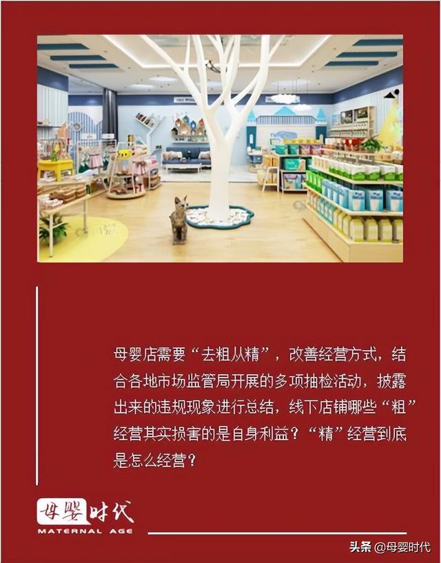 母嬰用品進(jìn)貨渠道首選，母嬰用品進(jìn)貨渠道APP？