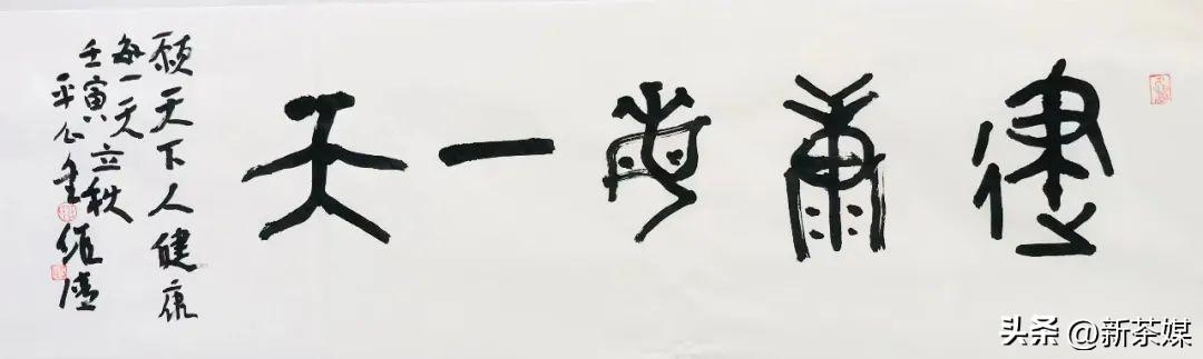 賣茶葉如何找渠道銷售可以用抖音嗎，賣茶葉如何找渠道銷售可以用抖音嗎怎么寫方案？