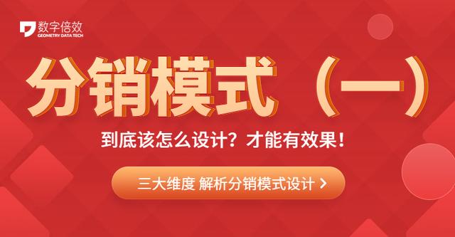 分銷渠道設(shè)計含義是什么，分銷渠道設(shè)計含義是什么意思？