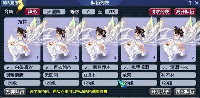 藏寶閣怎么看渠道服，渠道服藏寶閣怎么登陸？
