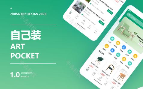 互聯(lián)網(wǎng)如何推廣軟裝，軟裝通過什么渠道找客戶？