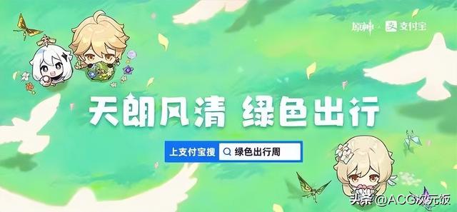 原神原石獲取渠道2.5，原神原石獲取渠道2.4？