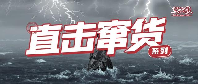 奶粉批發(fā)商進(jìn)貨渠道，想開(kāi)奶粉店要怎么找進(jìn)貨渠道？