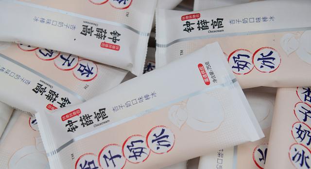 鐘薛高上面寫(xiě)渠道款是啥意思，鐘薛高渠道款什么意思？