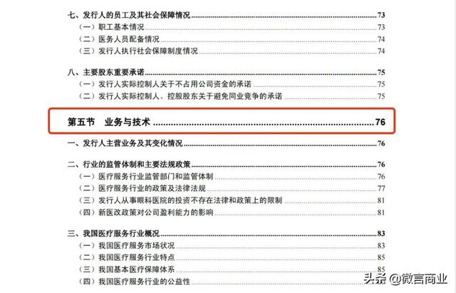 了解一個行業(yè)的渠道有哪些，了解一個行業(yè)的渠道有哪些方面？