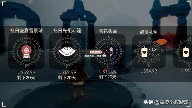 應用寶光遇可以轉官服嗎，光遇渠道服能轉到官服嗎？