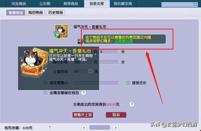 華為渠道服_藏寶閣，華為渠道服藏寶閣怎么下載？