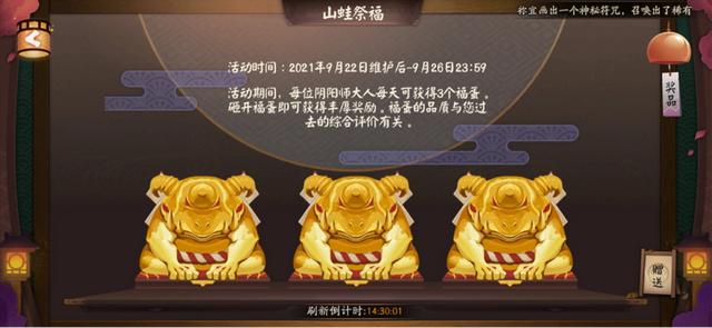 陰陽師渠道服有必要玩下去嗎知乎貼吧，陰陽師渠道服能玩下去嗎？