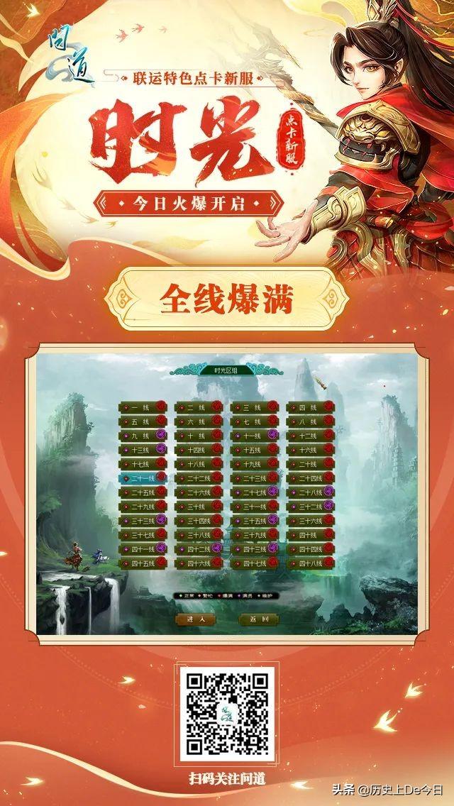 問(wèn)道渠道服下載，趣友問(wèn)道渠道服下載？