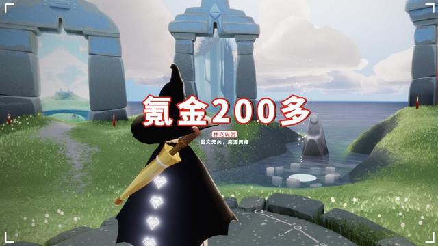 光遇渠道服下載ios，光遇渠道服下載安卓？