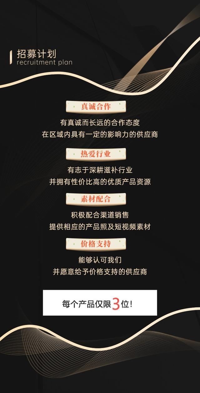 保健品進貨渠道都哪里進的好，保健品去哪里進貨渠道？