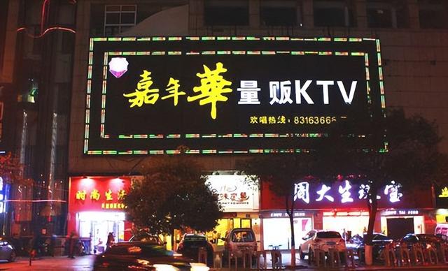 KTV的歪風(fēng)該叫停了！拿“陪唱”當(dāng)幌子，卻進(jìn)行“私下交易”