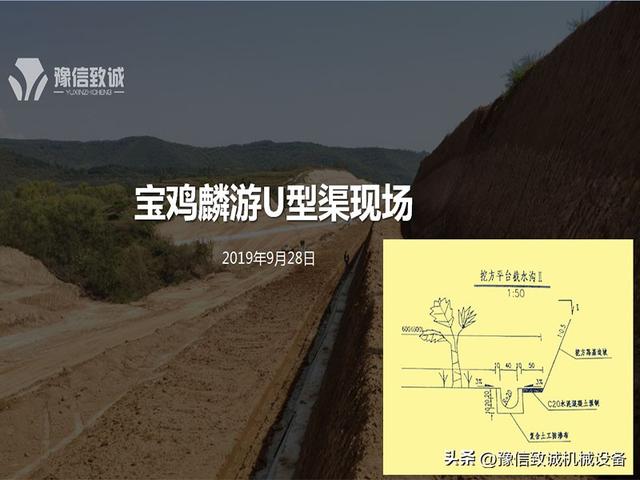 u型渠成型機(jī)能換出料口，u型渠成型機(jī)視頻？