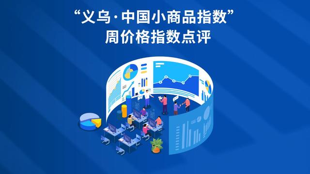 浙江義烏小商品批發(fā)進(jìn)貨渠道及價(jià)格玩具，義烏玩具小商品批發(fā)進(jìn)貨網(wǎng)？