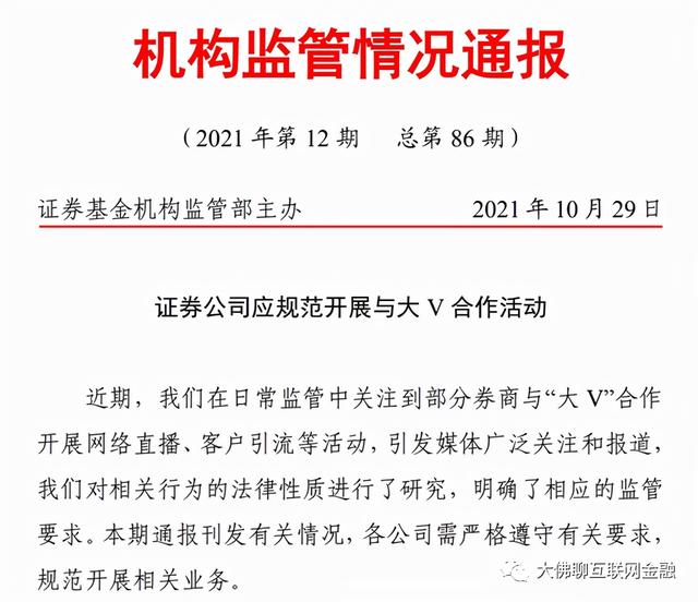 銀河證券萬(wàn)1免5渠道，銀河證券開(kāi)戶(hù)_傭金萬(wàn)1免五？