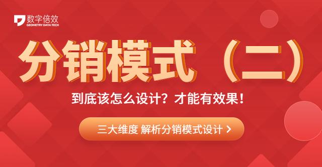 什么是分銷渠道設(shè)計(jì)，分銷渠道設(shè)計(jì)的原則有？