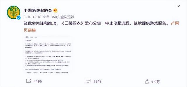 光遇渠道服能轉(zhuǎn)官服嗎，應用寶光遇渠道服能轉(zhuǎn)官服嗎？