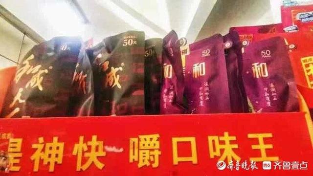 和成天下檳榔批發(fā)，湖南和成天下檳榔廠家電話？