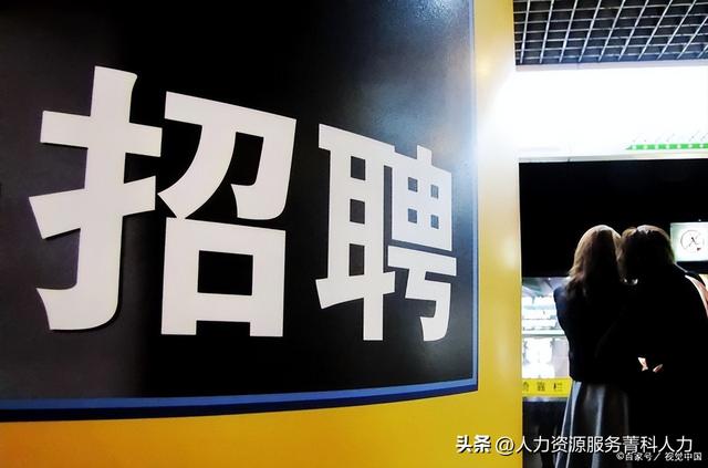 招聘渠道有哪些怎么去拓展，招聘渠道有哪些怎么去拓展新媒體？