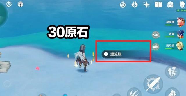 原神微博原石兌換碼，原神微博簽到原石在哪里？