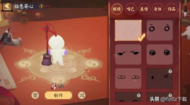 陰陽師為什么不能玩渠道服，陰陽師渠道服不好嗎？