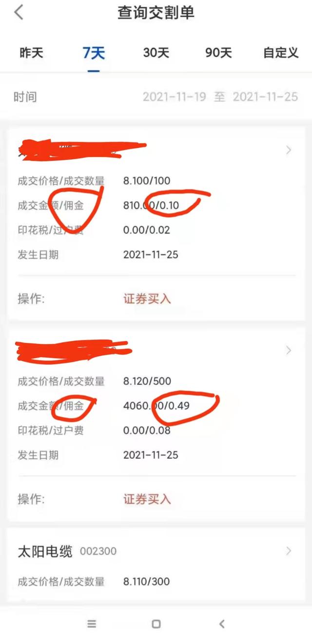 萬(wàn)0.5免五開(kāi)戶(hù)，開(kāi)戶(hù)_萬(wàn)一免五？