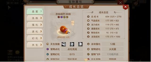 趣友問(wèn)道渠道服下載，問(wèn)道手游渠道服趣友下載？
