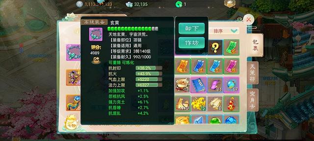 藏寶閣官方，藏寶閣渠道服下載安裝？
