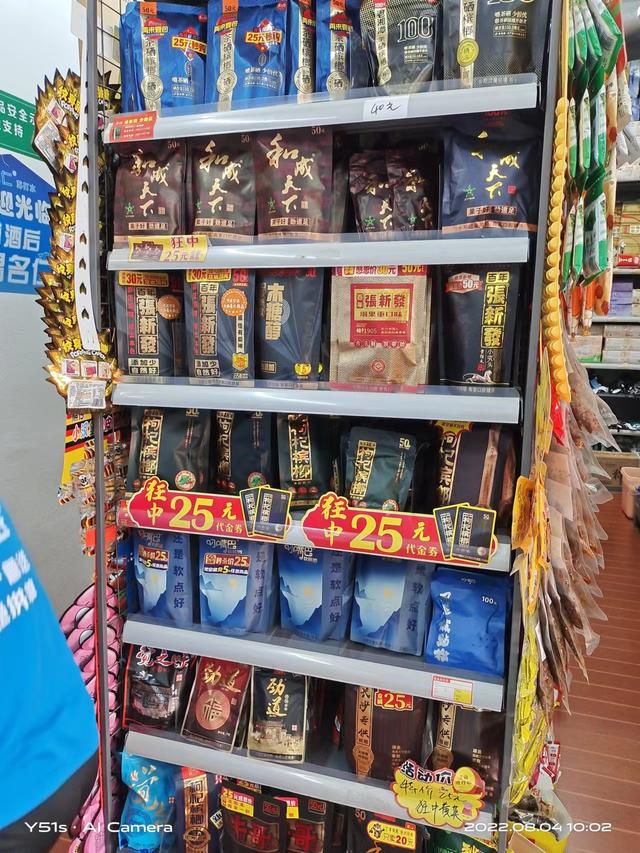 和成天下檳榔銷售電話，和成天下檳榔官方網(wǎng)站是多少？