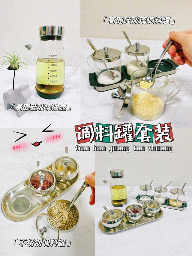 新房入住采購清單明細(xì)表word，新房入住采購清單明細(xì)表？