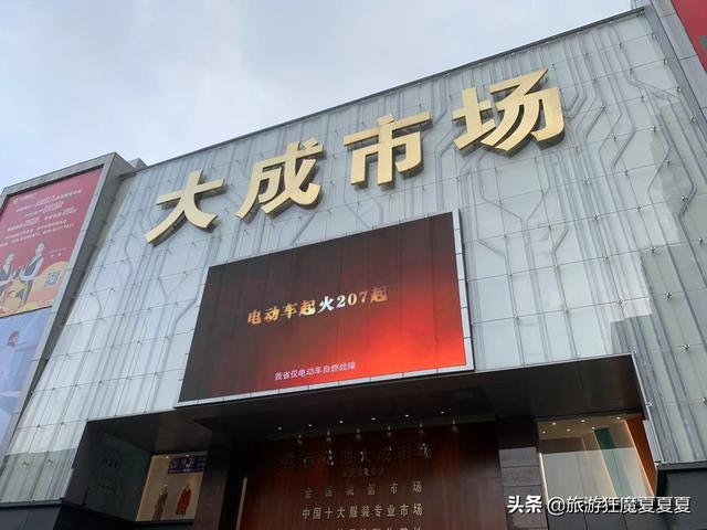 成都服裝批發(fā)市場(chǎng)在哪里，成都服裝批發(fā)市場(chǎng)在哪里？