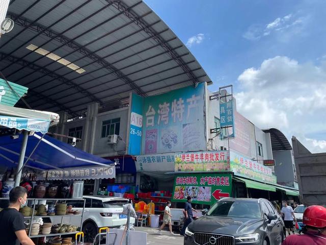 東莞水果批發(fā)市場在哪里拿貨便宜點，東莞水果批發(fā)市場在哪里拿貨便宜點呢？