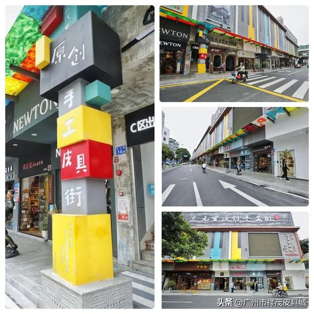 三元里包包批發(fā)市場營業(yè)時間，三元里箱包批發(fā)市場？