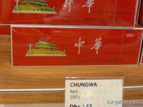 硬盒中華煙批發(fā)多少錢一條，硬盒中華煙批發(fā)價(jià)多少錢一條？