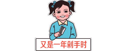 新家采購(gòu)清單，新居購(gòu)買清單表格？