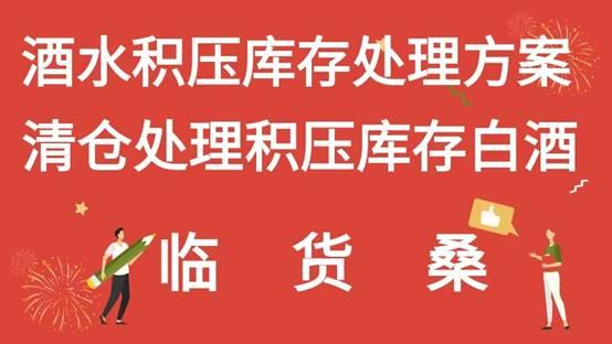 酒批發(fā)網(wǎng)，中國(guó)酒類批發(fā)網(wǎng)？