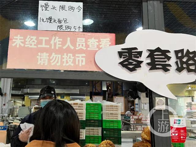 如果慕斯蛋糕店，慕斯蛋糕一小塊多少錢？