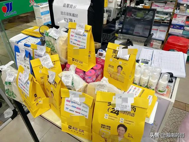 在美團(tuán)買成人用品配送員在哪里取貨，美團(tuán)送成人用品嗎？