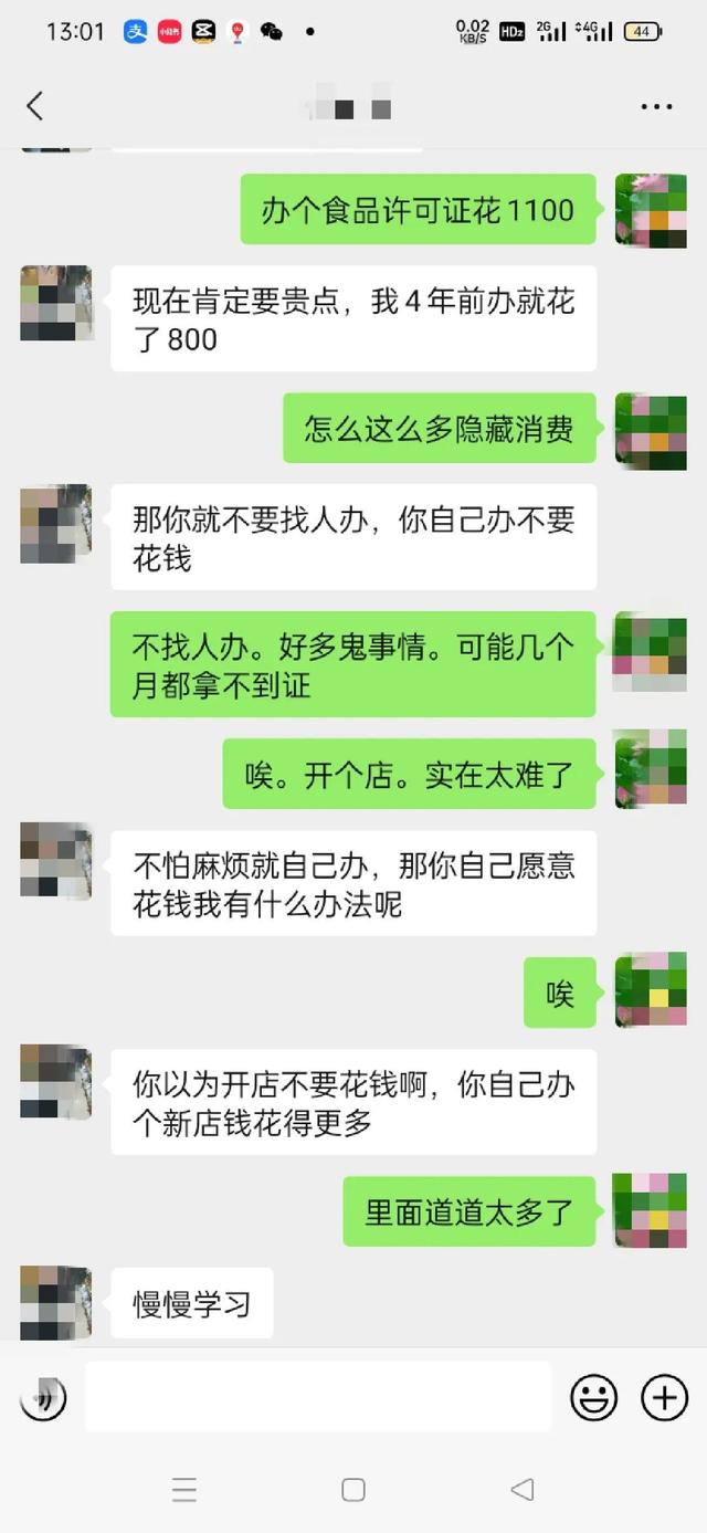 便利店進貨渠道怎么找，24小時便利店進貨渠道怎么找？